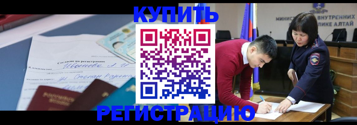 временная регистрация для всех в Ростове